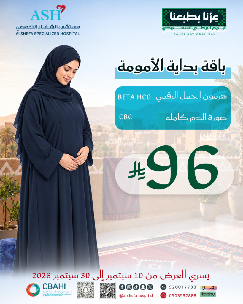 عروض المختبر