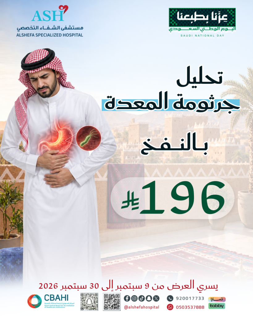 عروض المختبر