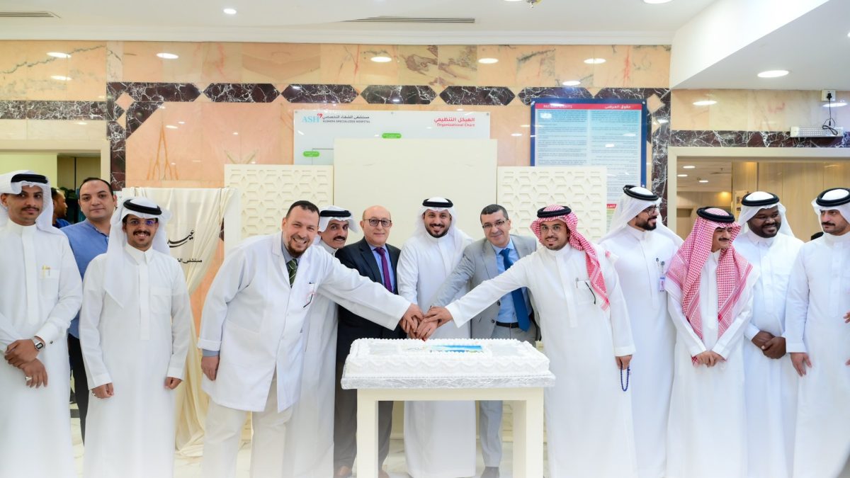 العيد الشفاء