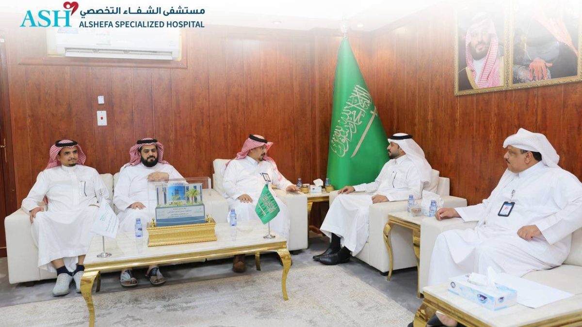 الشفاء التخصصي