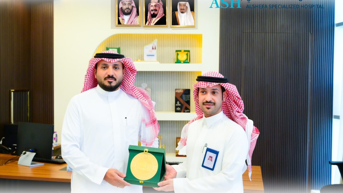 الشفاء التخصصي